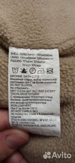 Комбинезон