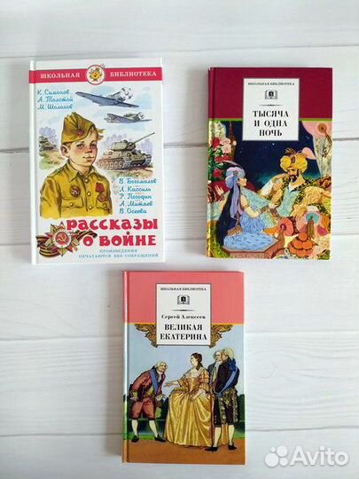 Детская художественная литература