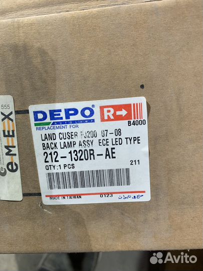 Фонарь задний внутренний правый Toyota