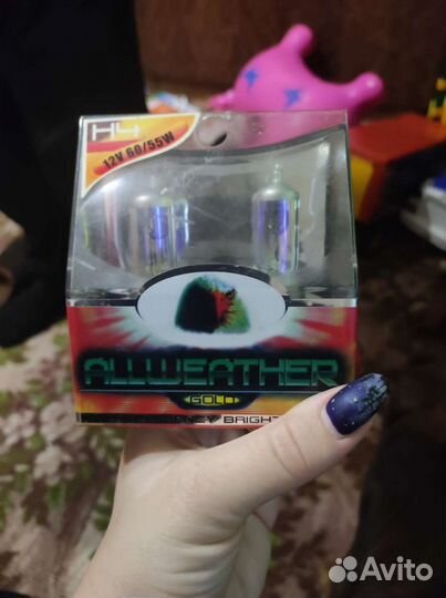 Лампочки h4 желтые