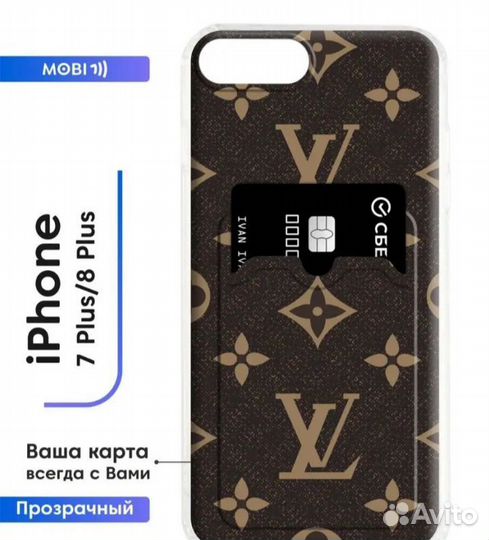 Чехлы на телефон