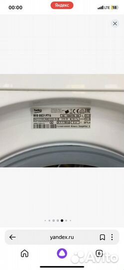 Стиральная машина бу Beko Elb 67031 ptya