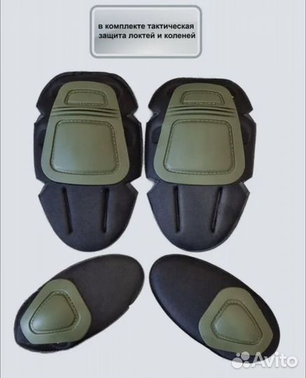 Тактический боевой костюм 