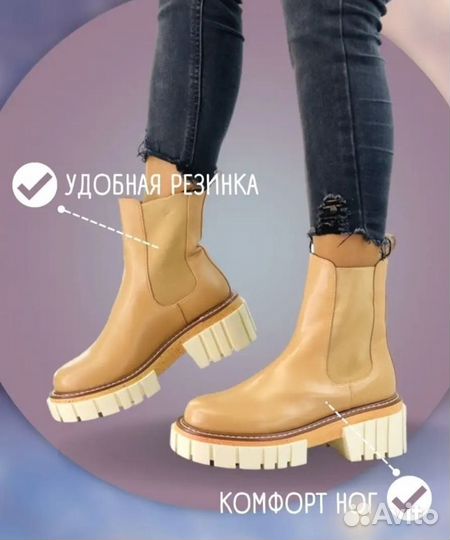 Ботинки Челси женские 36