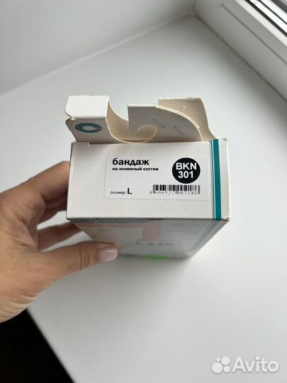 Бандаж на колено orto