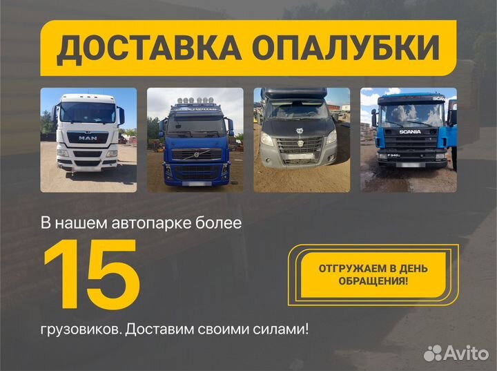 Фанера ламинированная 18мм фсф оптом