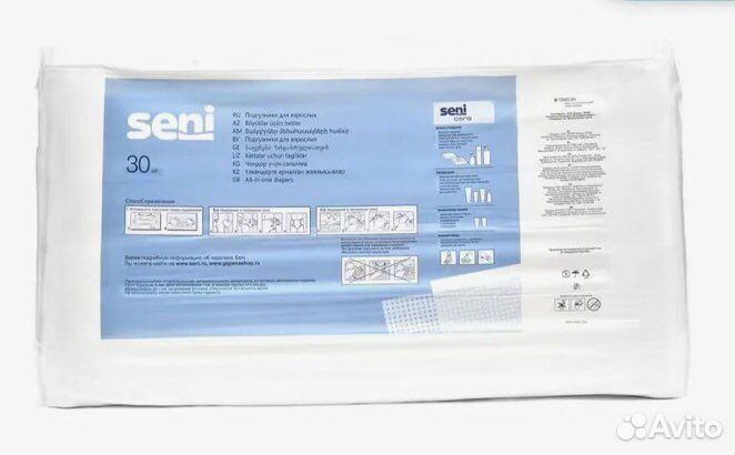Подгузники для взрослых seni standart
