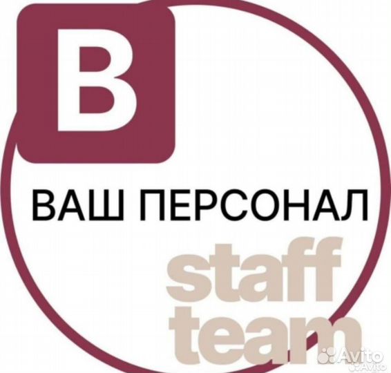 Работа поваром вахта