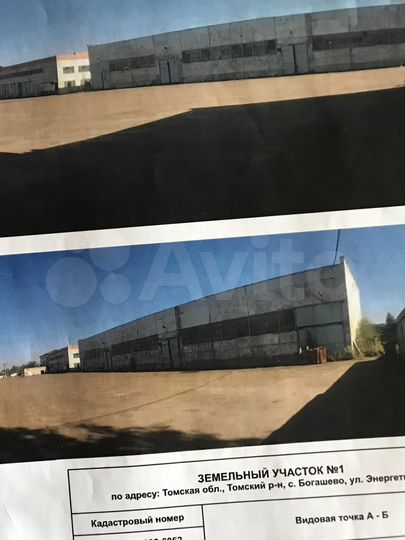 Склад, 9000 м²