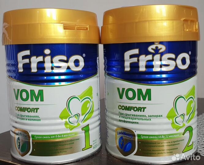 Детская смесь Friso Vom 1,2