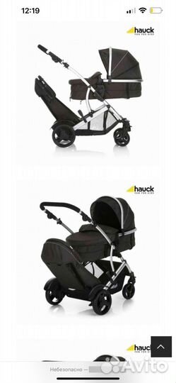 Коляска hauck доя погодок