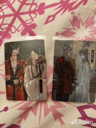 Карточки пр бн