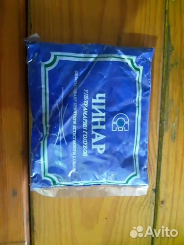 Чинар (голубой) синька