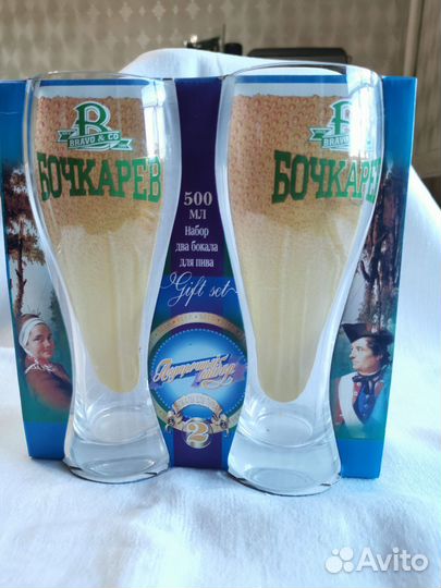 Набор бокалов для пива 