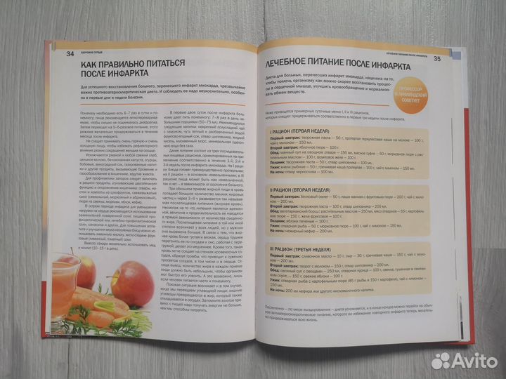 Новая книга 