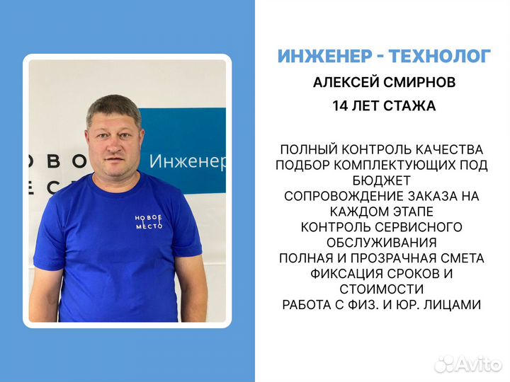 Септик для бани