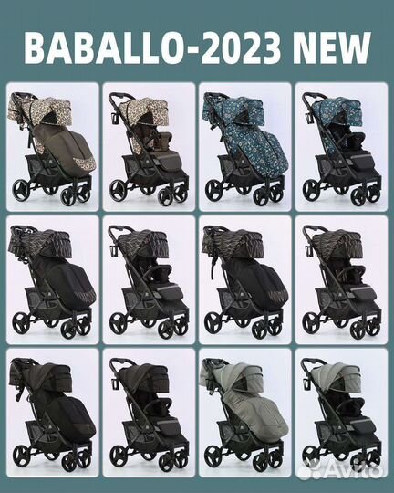 Прогулочные коляски baballo future 2023 оригинал