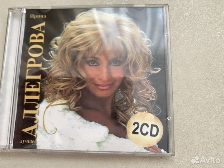 CD диски Аллегрова 2 диска
