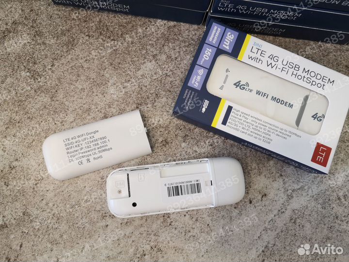 Опт 4G Модем с wi-fi MF781