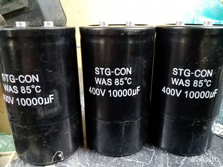 Конденсаторы stg