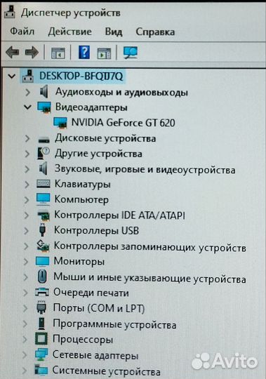 Видеокарта GT 620 2Gb DDR3
