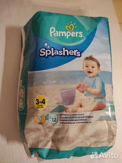 Подгузники трусики для плавания