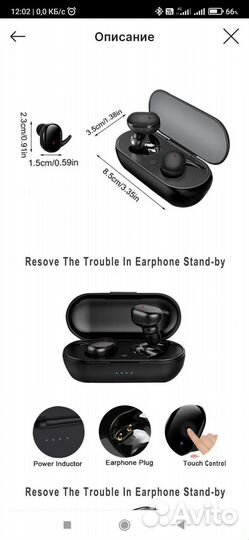 Bluetooth наушники tws Y30