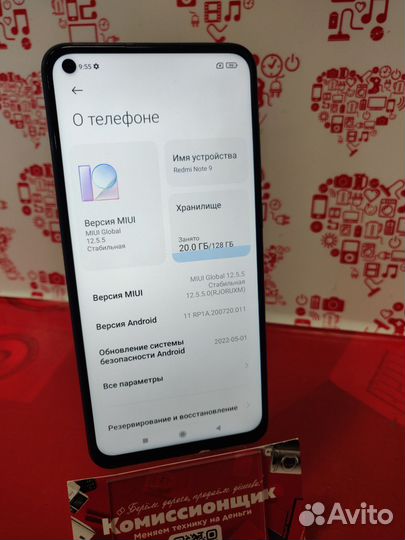 Xiaomi Redmi Note 9, 4/128 ГБ