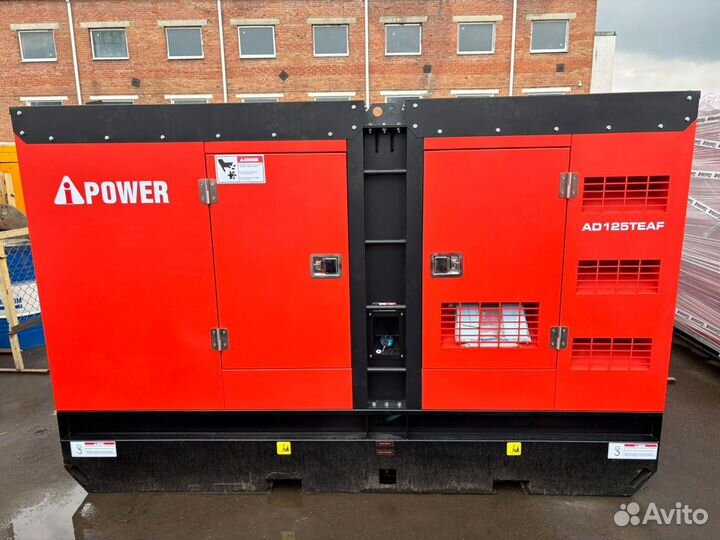 Дизельный генератор A ipower 125ква