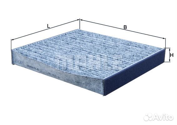 Фильтр салона угольный