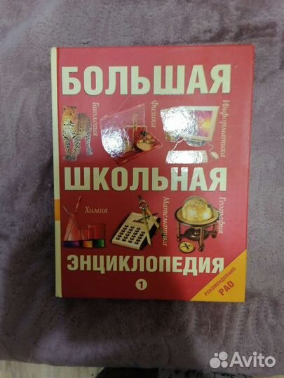 Книги детские