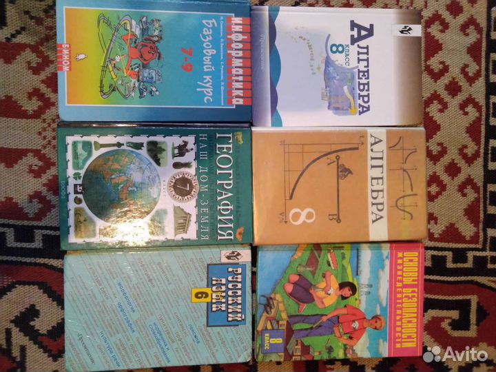 Книги 6,7,8,9,10,11 класс