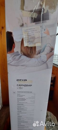 Саундбар dexp v390