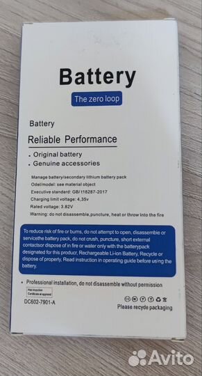 Аккумулятор iPhone 6s Усиленный 2230мАч