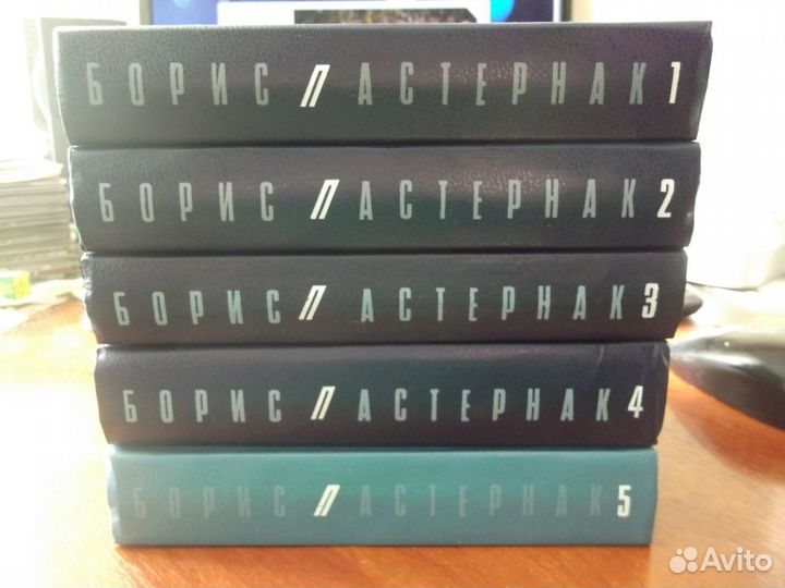 Собрания Сочинений в 5 томах