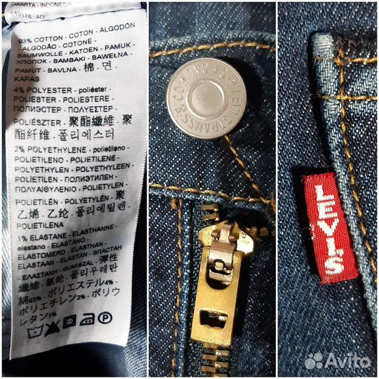 Джинсы мужские Levi's 511 original W33 L34