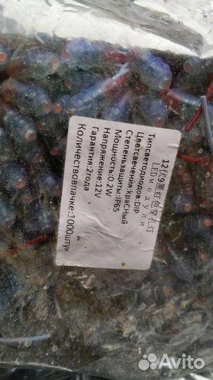 Пиксели светодиодные