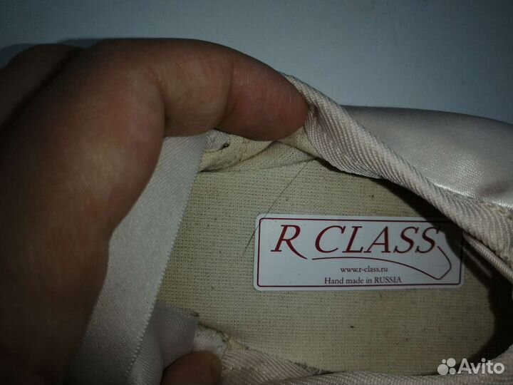 Пуанты R class