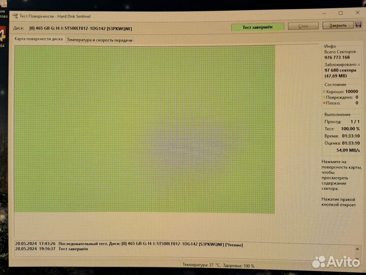 Жесткий диск для ноутбука 500 гб состояние нового