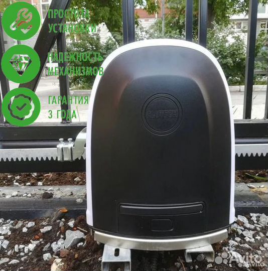 Автоматика alutech для ворот