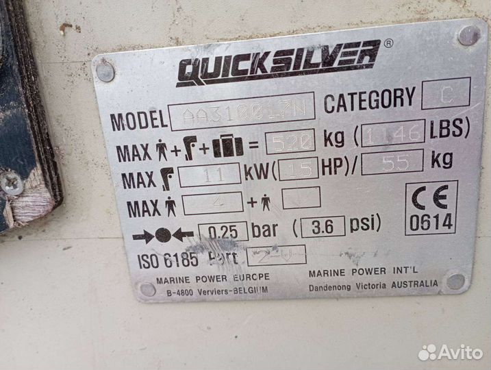 Моторная лодка quicksilver