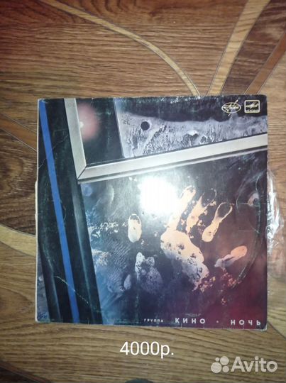 Виниловые пластинки СССР