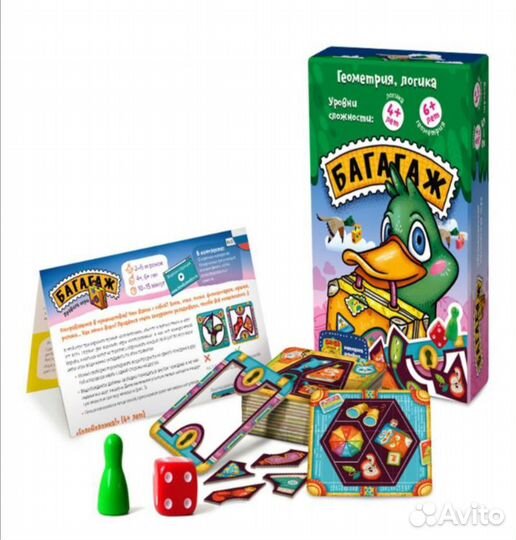 Развивающая настольная игра Банда Умников 