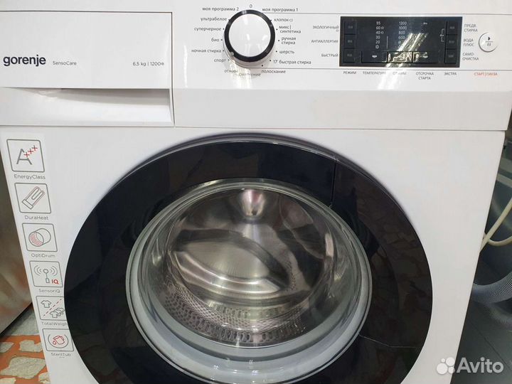 Стиральная машина Горение. Доставка