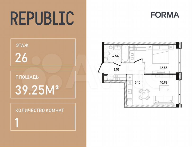 1-к. квартира, 39,3 м², 26/33 эт.