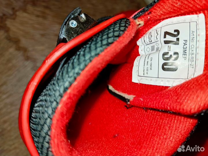 Коньки детские раздвижные 27 30