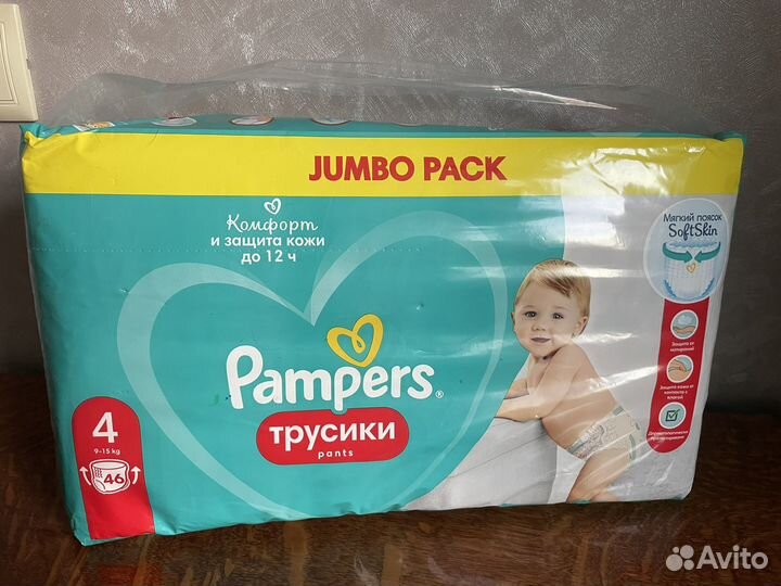 Pampers pants 4 трусики 46 шт