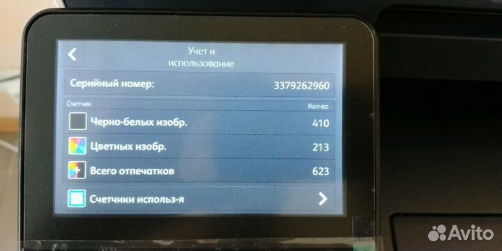 Мфу Xerox WorkCentre 6515DNI цветной лазерный