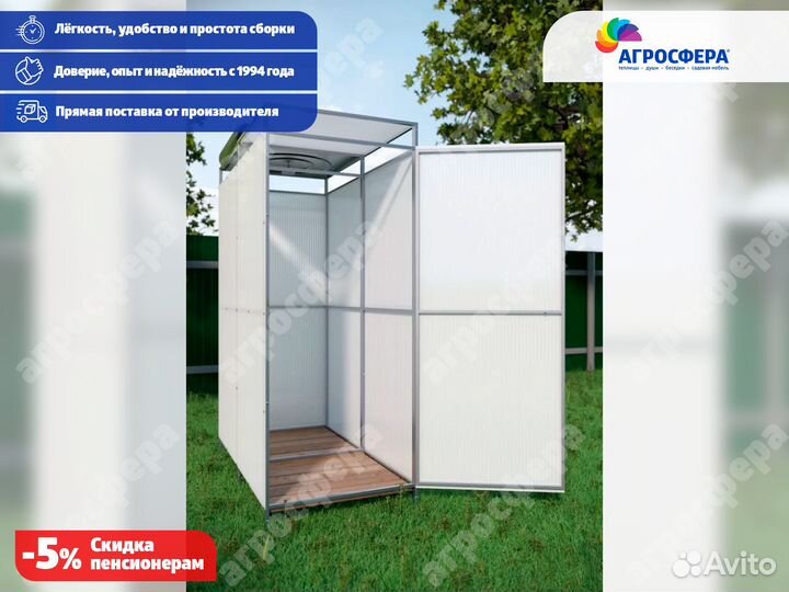 Дачный душ с тамбуром