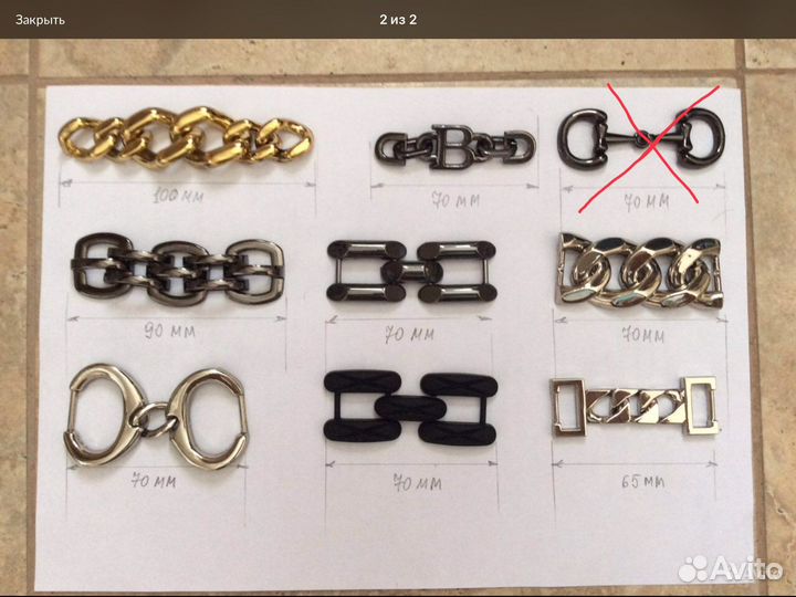 Фурнитура для обуви и одежды